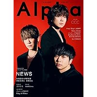 TVガイドAlpha EPISODE CCC (TVガイドMOOK 117号)