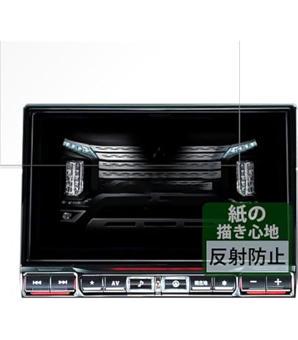 アルパイン ビックX11 デリカ D5 (保護シール貼り付け済み) Amazon.co.jp: FILMEXT フィルム ALPINE デリカD:5専用