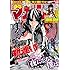 週刊少年マガジン 2018年31号