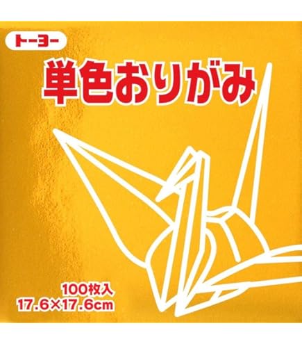 Amazon.co.jp: トーヨー 折り紙 片面おりがみ 単色 11.8cm角