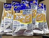 [機能性表示食品] DHC ルテイン光対策 20日分 20粒 x 20袋