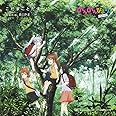 こだまことだま(アニメ盤)