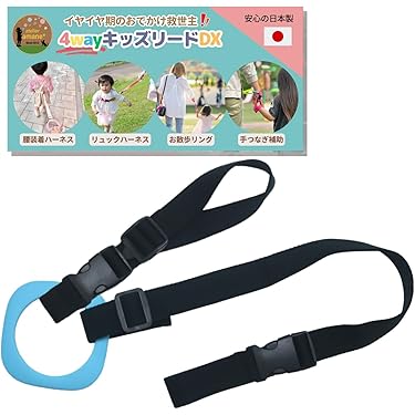 Amazon.co.jp 売れ筋ランキング: 迷子防止リュック・ハーネス の中で