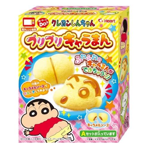 ハート しんちゃんプリプリキャラまん