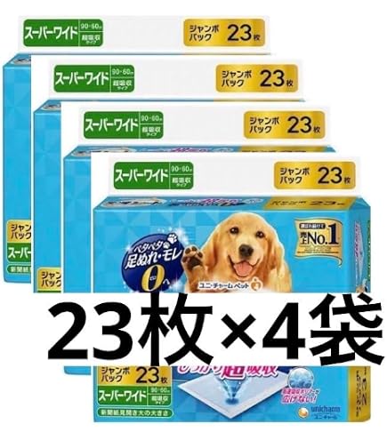 デオシート しっかり吸収 無香消臭タイプ スーパーワイド 23枚 x4個入