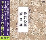 ����̂��Ƃ߁u�ʎ�S�o�E�ω��o�v