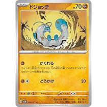 ぽけぽけ ゼクロムex BWR ブラックボルト ポケカ - メルカリ