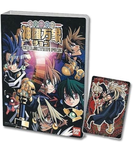 Amazon | 神羅万象チョコ ゼクスファクター コレクションファイル