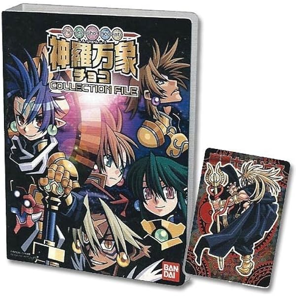 神羅万象チョコ 完璧大全 | バンダイ, 東海林 力 |本 | 通販 | Amazon