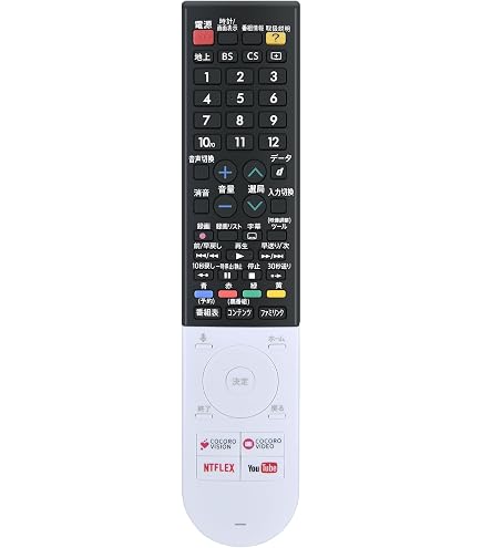 0126380067 RRMCGB047WJNG テレビリモコン シャープ SHARP 2zzhgl6 テレビ/映像機器 0126380067 RRMCGB047WJNG テレビリモコン シャープ