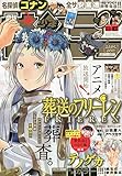 少年サンデー 2023年 9/27 号 [雑誌]