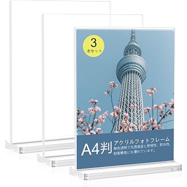 Amazon.co.jp 人気ギフトランキング: POP広告スタンド・取付部品 で