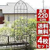 シンプルローズフェンス　ブラック　4枚セット