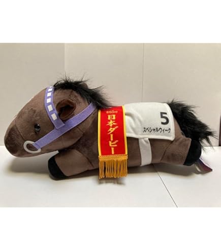 AVANTI テイエムオペラオー　S ぬいぐるみ Amazon.co.jp: サラブレッドコレクションBIG （テイエム