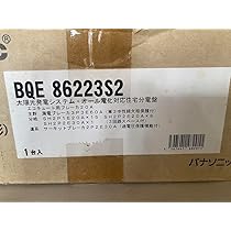 Amazon.co.jp: BQE86223S2 : パソコン・周辺機器