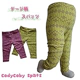 ody coby（コーディーコービー）定番スパッツ！ゲージ柄プリントスパッツ　80ｃｍ　イエロー