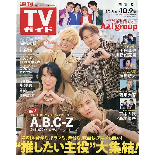 Amazon.co.jp: A.B.C-Z 2021 But FanKey Tour[Blu-ray 初回限定盤