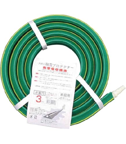 Amazon | 大研 業務用融雪プロテクタ10M両面穴 GUP10W | 凍結防止剤