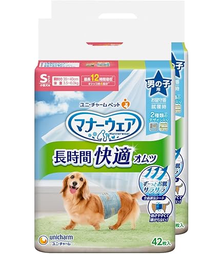 マナーウェア 長時間快適オムツ男の子用 Sサイズ 42枚入り×16袋 Amazon | 【セット販売】マナーウェア 長時間快適オムツ 男の子