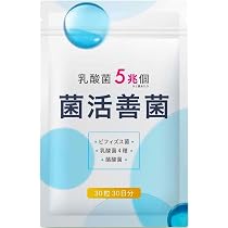 Amazon | 菌活善菌 乳酸菌 5兆個 ビフィズス菌 酪酸菌 納豆菌 オリゴ糖