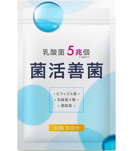 Amazon | ポーラ 4種のビフィズス菌 Fine treat お徳用 1.8g×90袋