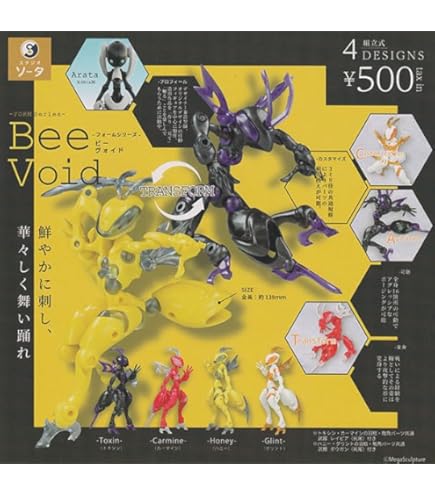 ラビットヴォイド セット Amazon | FORM Series Rabbit Void フォーム