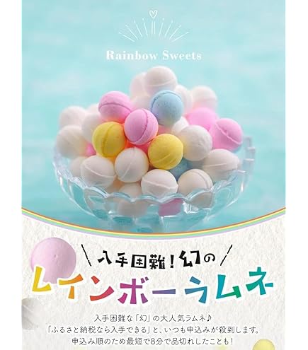Amazon.co.jp: 【550g×2箱】イコマ製菓本舗 レインボーラムネ ラムネ