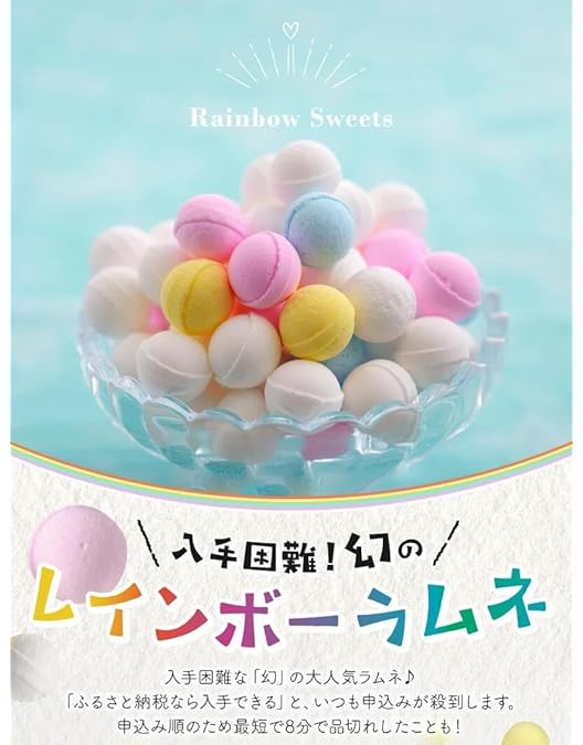 Amazon.co.jp: 【550g×2箱】イコマ製菓本舗 レインボーラムネ ラムネ
