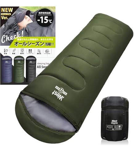 Amazon.co.jp: archi(アーチ) ワイドサイズ 寝袋 シュラフ 封筒