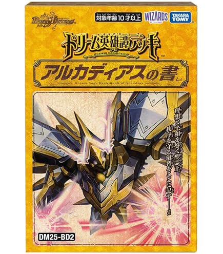 ロックレオーネ WBBA特別景品(2) Amazon.co.jp: メタルファイトベイブレード ロックレオーネ WBBA