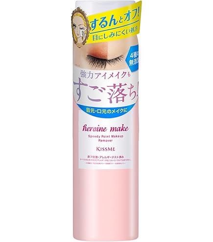 Amazon | イオナ メイククリアリキッド クレンジング 150ml | イオナ