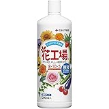 住友化学園芸 肥料 花工場原液 1200ml 液体肥料