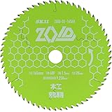 SK11 ZOIDチップソー 充電丸鋸専用チップソー 木工用 165mm×60P ZOID-01-16560