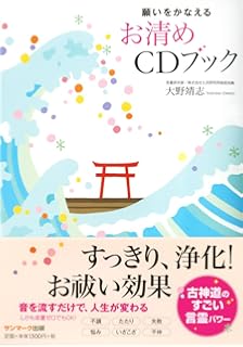 と ほか みえ み ため