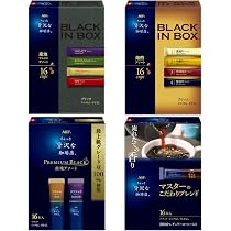 Amazon.co.jp: AGF ちょっと贅沢な珈琲店 ブラックインボックス