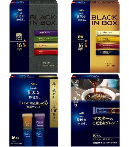 Amazon.co.jp: 【産地アソート】ちょっと贅沢な珈琲店 ブラックイン