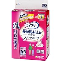 Amazon | ライフリー パンツタイプ 長時間あんしんうす型パンツ L