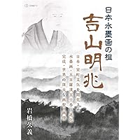 高橋由一が描いた宮城県庁門前図