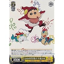 ヴァイス クレヨンしんちゃん MVR・RRR・SR キラ 24枚セット ヴァイス クレヨンしんちゃん MVR・RRR・SR キラ 24枚セット