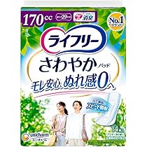 ライフリー 安心スリム　さわや 尿漏れパッド 120cc 14枚入り 24袋 Amazon.co.jp: ライフリー さわやかパッド 女性用 120cc 多い時でも