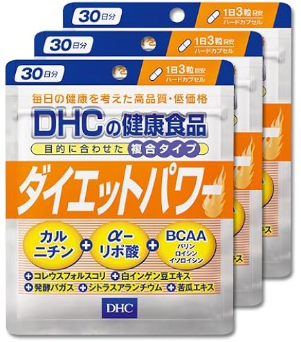 DHC フォースコリー ソフトカプセル 30日分 3個