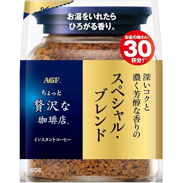 Amazon.co.jp: AGF マキシム 袋 【 インスタントコーヒー