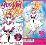 �_�C�i�}�C�g�K�C