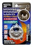ノムラテック デジタルムーンロック(ブリスタータイプ) N-1272