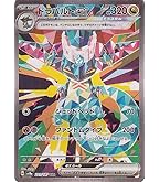 Amazon.co.jp: ポケモンカードゲームSV sv8a ハイクラスパック