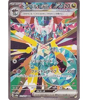 デジタル版ポケモンカードゲーム 2022年2月号✖️10 ポケモンカードゲーム スペシャルBOX ポケモンセンタートウホク