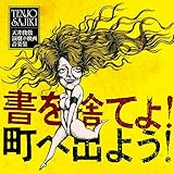 �V�䞠�~�E����&�f�批�y�W �����̂Ă撬�֏o�悤