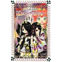 61eeIsjd2fL._AC_UL210_SR210,