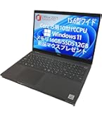 Amazon.co.jp: 【整備済み品】 HP Probook 450 G7 第10世代 i5 フルHD