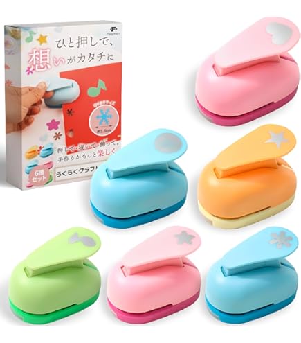 Amazon.co.jp: ダイカット クラフトパンチ 数字 セット : 文房具